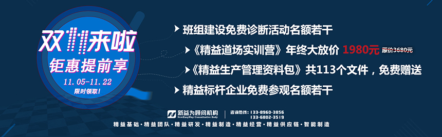 【雙十一來啦】鉅惠提前享，限時領?。? width=