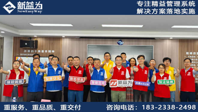 企業(yè)成功推行標(biāo)準(zhǔn)作業(yè)管理的訣竅是什么？